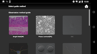 Ti2 Control screenshot 3