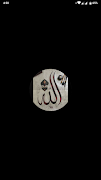 Allah 99 Names poster
