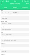 K3 Platform 스크린샷 2