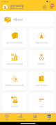 MOI Mobile App 截圖 3