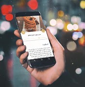 وصفات البسكويت والحلويات بدون  স্ক্রিনশট 3