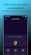 Abjad - Learn Arabic Letters screenshot 2
