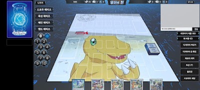 DigiSimul スクリーンショット 3