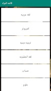 Quiz screenshot 2