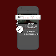 SubTitle - 자막 파일 쉽게 만들기 ảnh chụp màn hình 4