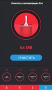 Versneller & Optimizer 2021 screenshot 3