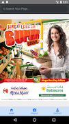 Demo Hypermarket poster