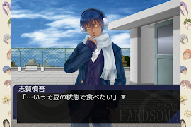 学園ハンサム Chocolate syot layar 2