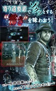 MURDERED　魂の呼ぶ声 Ekran Görüntüsü 4
