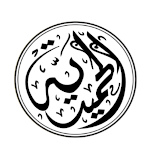 Al Hamidya