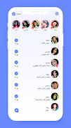 پوستر چت و دوستیابی