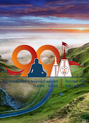Poster PSM99CHANSAD
