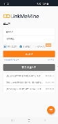 LinkMeMine 1.0 Manager screenshot 1
