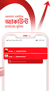 Robi Alpha 截图 1