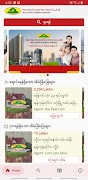برنامه‌نما Soe San(Lynn) عکس از صفحه