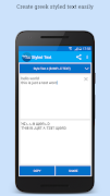Styled Text screenshot 5