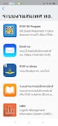 RTAF App Store syot layar 3