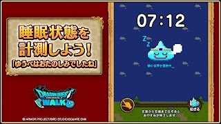 ドラゴンクエストウォーク Screenshot 4