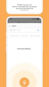 Medle পোস্টার