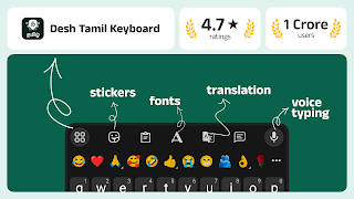 Desh Tamil Keyboard Affiche
