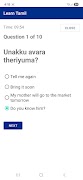 Learn Tamil through English imagem de tela 6