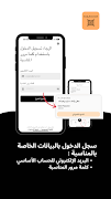 برنامه‌نما Mazoom Invitations Scanner عکس از صفحه