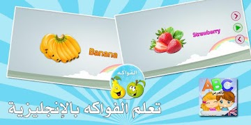تعلم الانجليزية للمبتدئين syot layar 5