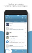 Hola Messenger capture d'écran 1
