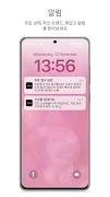 Subdued Korean screenshot 5