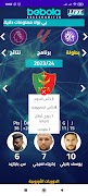Bebola اسکرین شاٹ 5