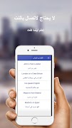 برنامه‌نما Learn English عکس از صفحه