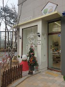 아트로스튜디오 capture d'écran 1