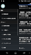 痛いニュースまとめ Ekran Görüntüsü 2