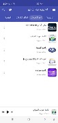 Radio Android Bik screenshot 2