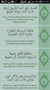 Ruhul Adab screenshot 1