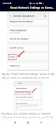 Network Setting Reset Guide скриншот 2
