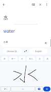 Traductor de Google captura de pantalla 3
