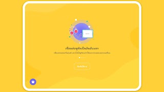 PASS Pro-version 截圖 3