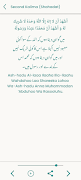 Islamische sechs Kalimas Screenshot 3