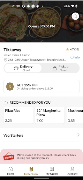 Tikkaway 截圖 2