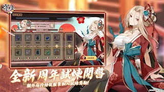 雀姬（日本麻雀） syot layar 2