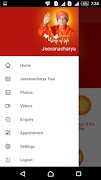 Jeevanacharya imagem de tela 2