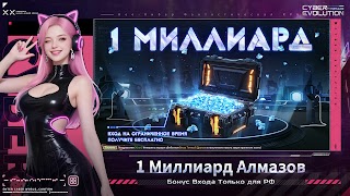 Cyber Evolution: Начало 스크린샷 3