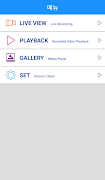 KOCOM Lite screenshot 1