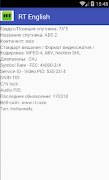 Satellite guide screenshot 4