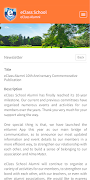 eAlumni App screenshot 5