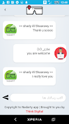 Nadarty Support screenshot 1