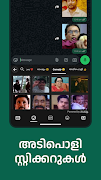برنامه‌نما Manglish Keyboard عکس از صفحه