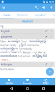 Myanmar Dictionary 스크린샷 2