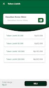 NUmart ảnh chụp màn hình 1
